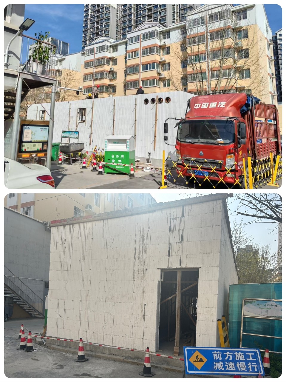 山東聚源熱力有限責(zé)任公司&nbsp;實(shí)施潤(rùn)景園地下?lián)Q熱站升級(jí)改造